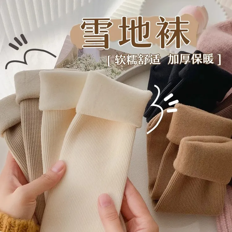 【5双装】秋冬款加绒加厚雪地袜冬季保暖条纹中筒袜无后跟地板袜