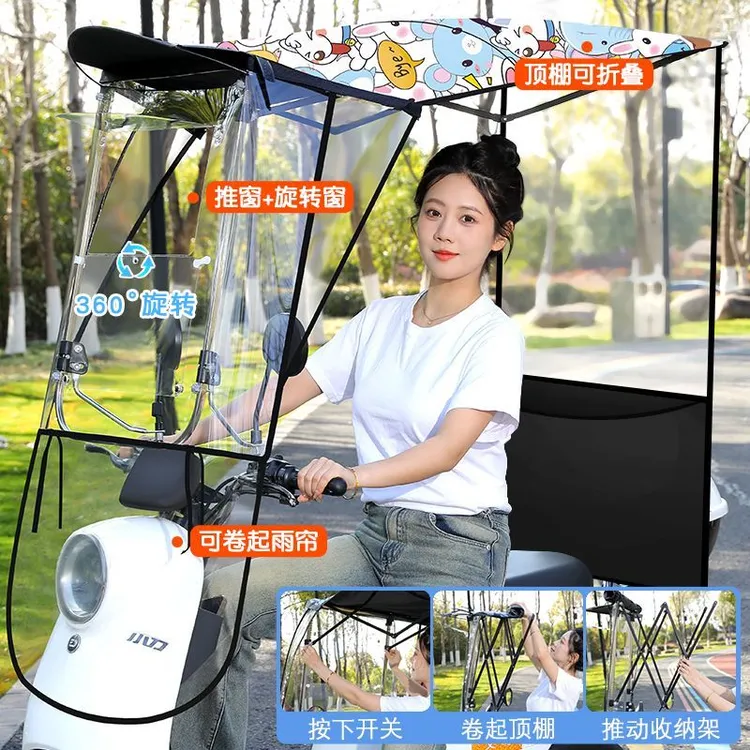 电动车雨棚折叠可收缩新款加固可拆卸防暴雨电瓶车遮阳伞防晒挡雨