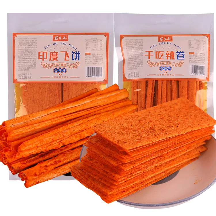 【思乡山】印度飞饼辣条大辣片干吃辣卷辣条8090后怀旧追剧小零食