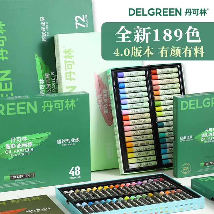 丹可林重彩油画棒超软4.0全新款189色软性油彩棒72色经典48治愈系