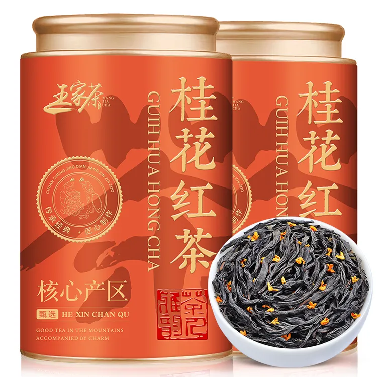 2025新茶正宗桂花红茶正山小种浓香散装红茶桂花红茶叶丹桂罐装