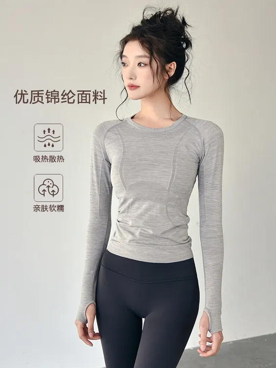 运动上衣女秋冬款修身圆领速干瑜伽服专业跑步训练透气训练长袖