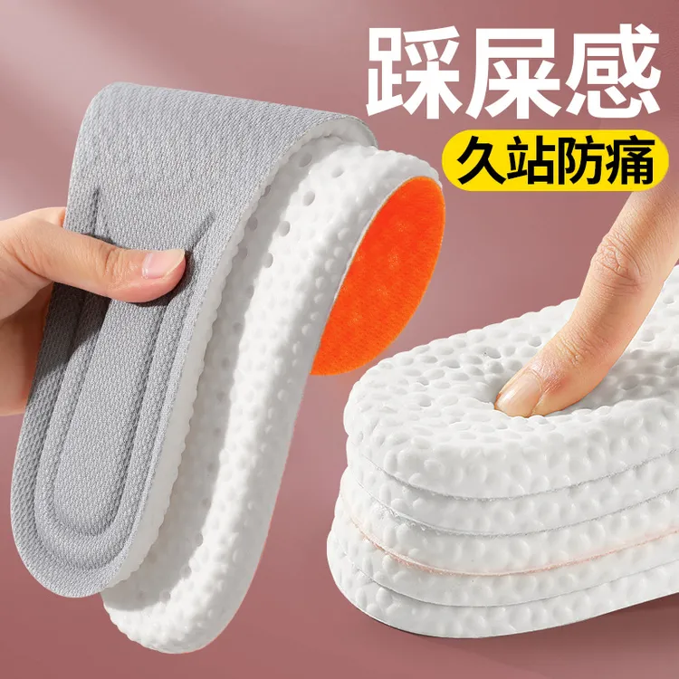 防臭鞋垫爆米花踩屎感超软女款男士舒适透气软底吸汗久站跑步便携