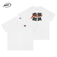 NICEID NICE 运动凉感短袖弹性宽松篮球短袖超正版型圆领训练T恤