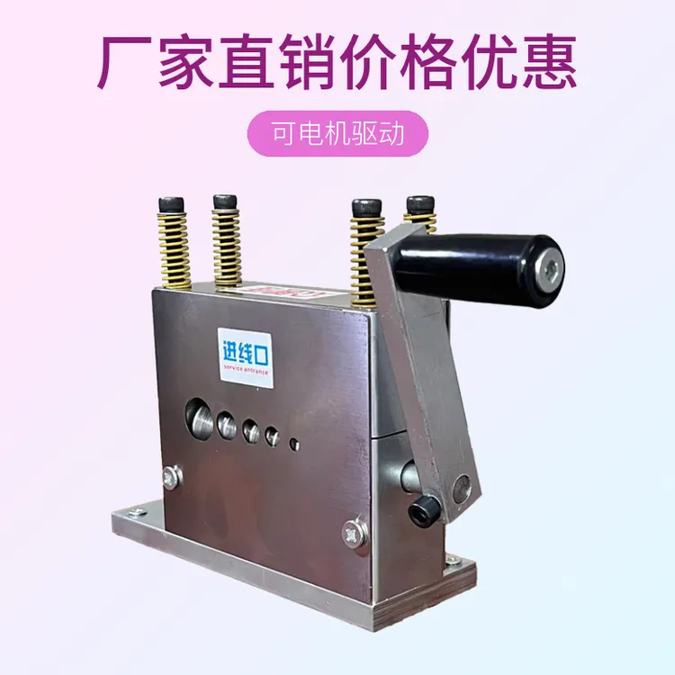 新款剥线机废旧电线电缆剥皮机 铜线扒皮工具 手摇电动拔线扒线机