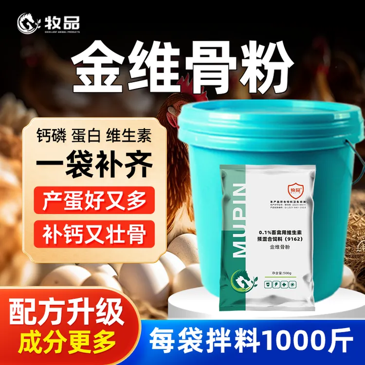 进口秘鲁真牛骨粉兽用高蛋白磨粉喂鸡专用畜禽水产饲料畜牧添加剂