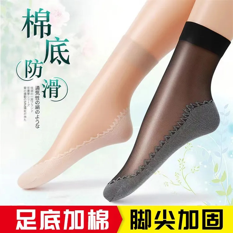 韩版二代棉底丝袜子女丝袜春夏季超薄款短袜女士透明玻璃丝中筒袜