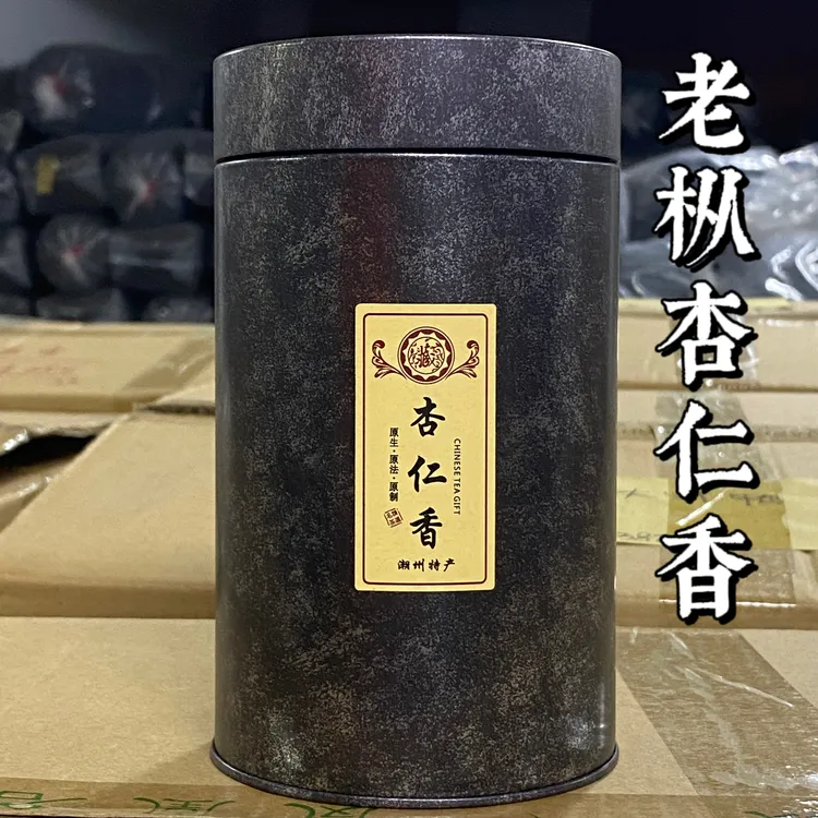 【老枞杏仁香】杏仁香果香浓郁 奶香奶甜 香醇顺滑 凤凰单枞茶春茶