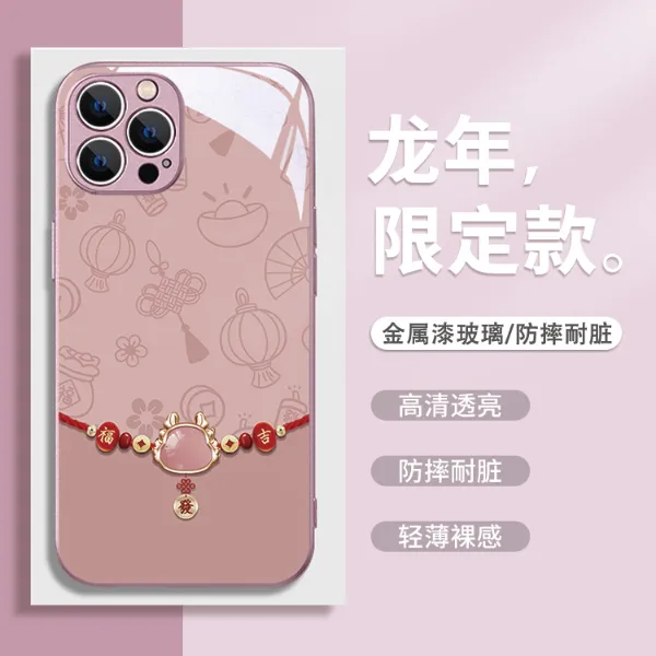 适用苹果15/华为mate60/小米14/oppo/vivo龙年时尚个性新年手机壳