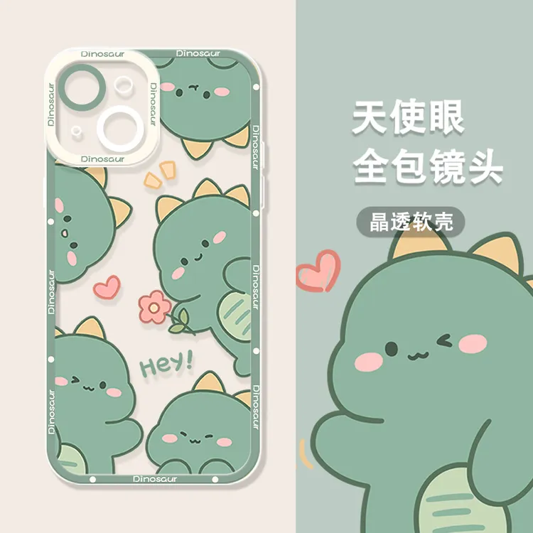 适用苹果/华为/小米/oppo/vivo新款卡通可爱小恐龙透明防摔手机壳