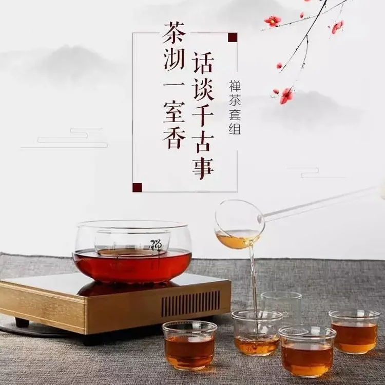 个性茶艺煮茶泡茶带勺可过滤套装泡茶器玻璃泡茶煮茶碗