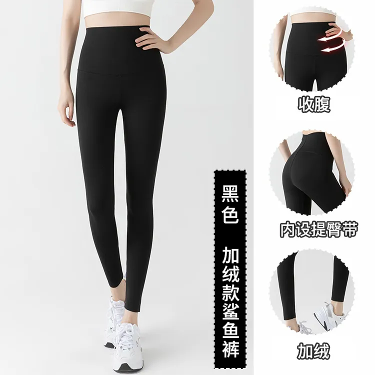 【工厂直发】冬款鲨鱼裤芭比裤加绒加厚高腰收腹提臀紧身打底裤