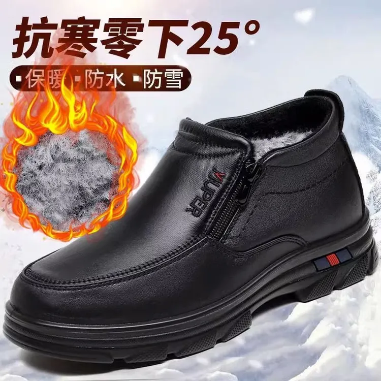正品冬季老北京布鞋中老年男款加绒加厚保暖防水防滑软底爸爸棉鞋
