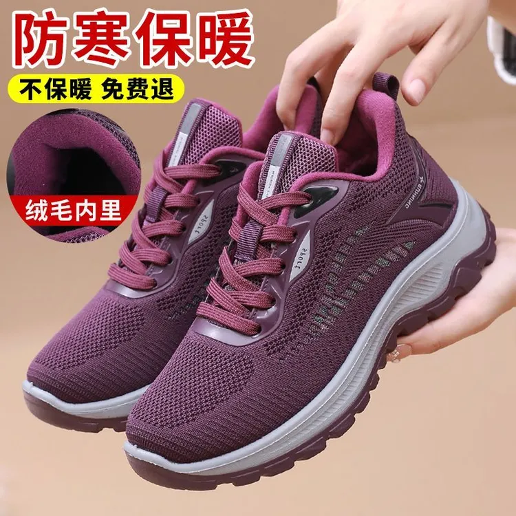 冬季加绒保暖中老年妈妈运动健步鞋老北京布鞋平底防滑奶奶女棉鞋