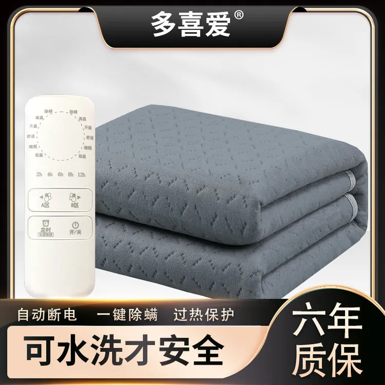 电热毯可水洗单双人双控调温家用学生宿舍除螨除潮智能定时电褥子