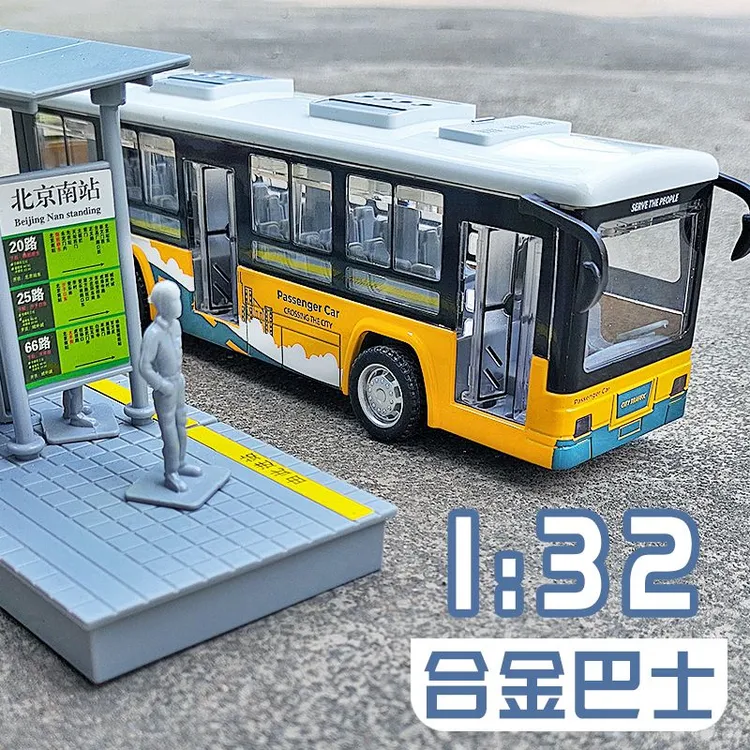 合金可开门公交车玩具男孩旅游大校巴士公共汽车模型儿童玩具客车