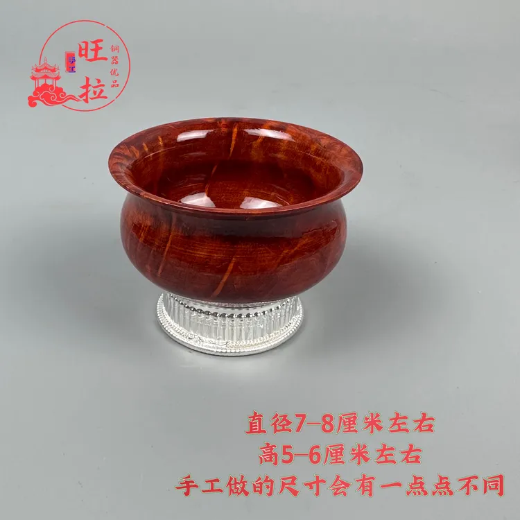 民族风铜器边扎木和甜茶酥油茶专用白铜包底