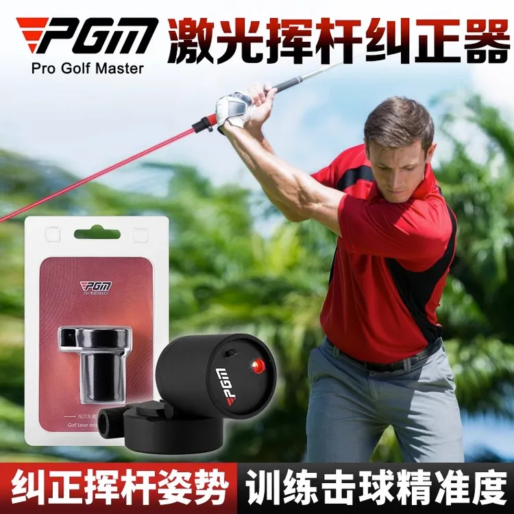 高尔夫挥杆练习器激光平面挥杆辅助纠正器击球精准可调角度JZQ032
