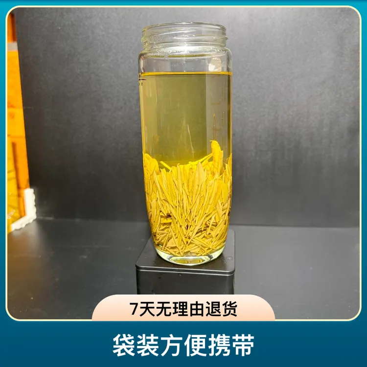 2025新茶 黄金芽  口粮款鲜嫩春茶 8号 安吉产口粮黄金叶浓香甘甜