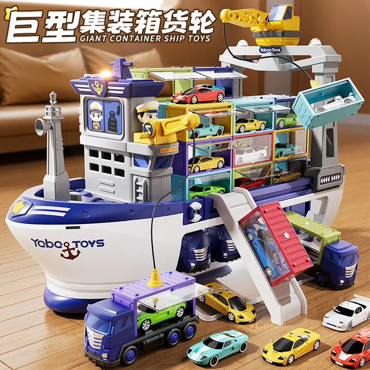 国潮玩具新款大型货轮游轮船益智合金车收纳小汽车男孩生日礼物岁