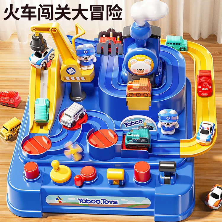 儿童小火车轨道车汽车闯关大冒险男孩益智3岁6宝宝停车场玩具男童