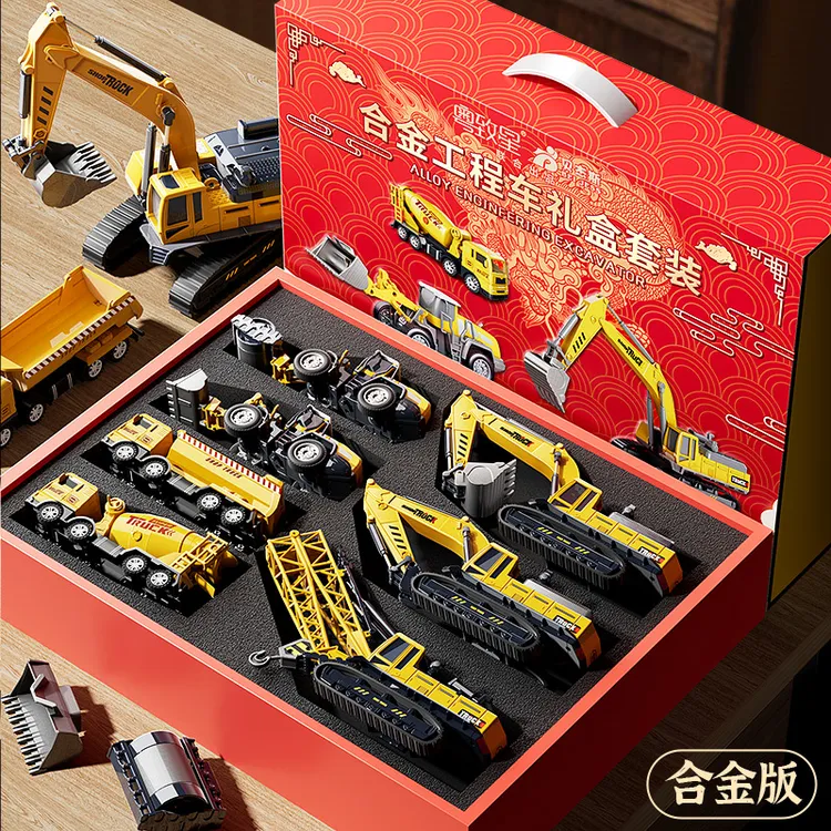 贝杰斯儿童工程车玩具男女孩合金挖掘机送礼套装推土机吊车3-6岁5