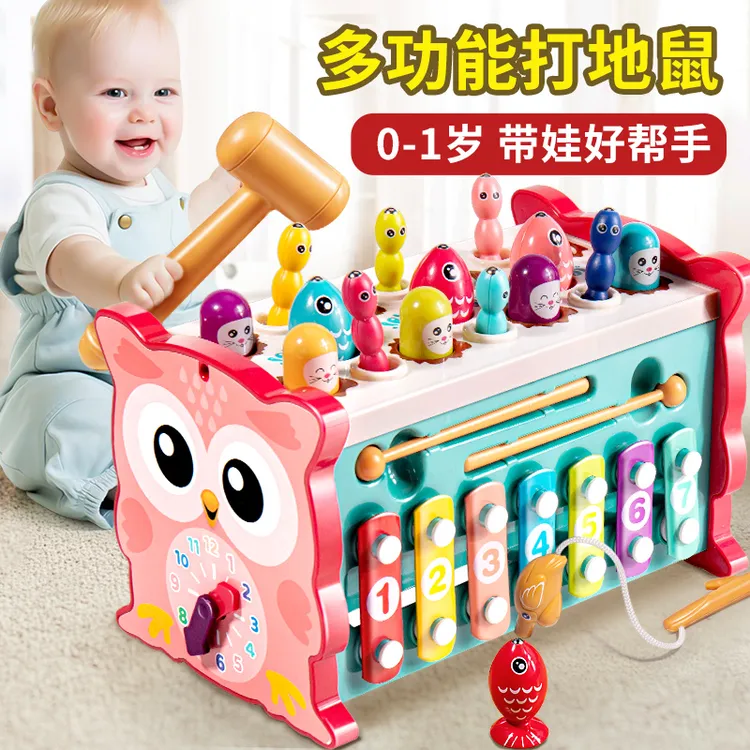 婴儿玩具1一2岁0儿童3益智8早教9六10十男7小女孩宝宝6个月幼12周