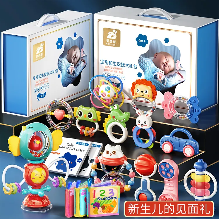 新生手提礼物满月宝宝礼盒套装牙胶幼百天0-1岁3个月早教实用玩具