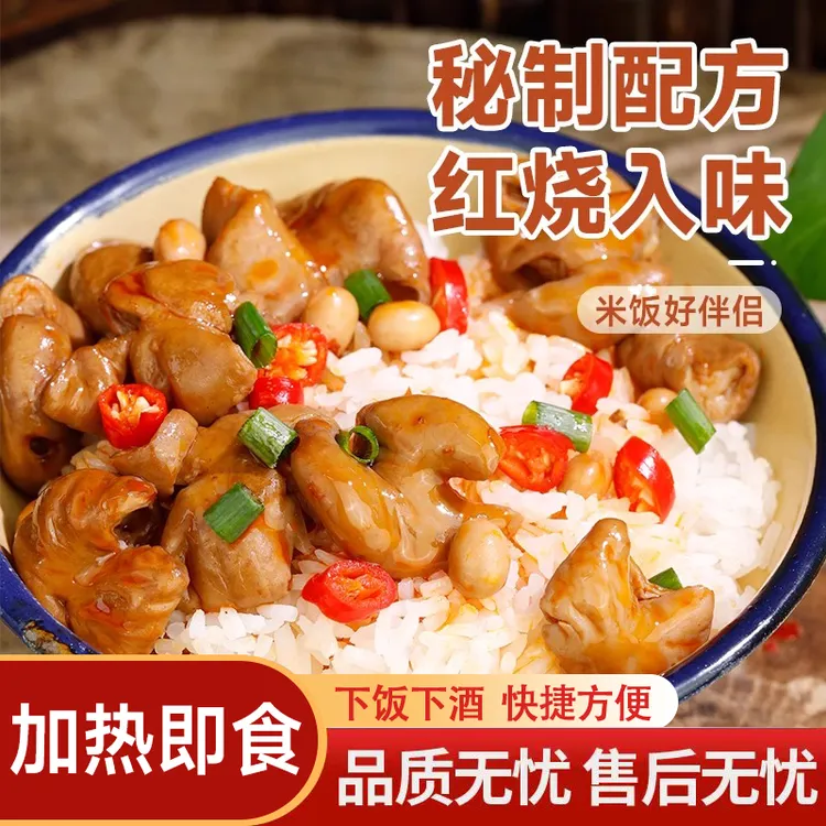 【多口味，到手4罐】菜师傅挑挑肥肠248g*4罐红烧肥肠加热即食熟食