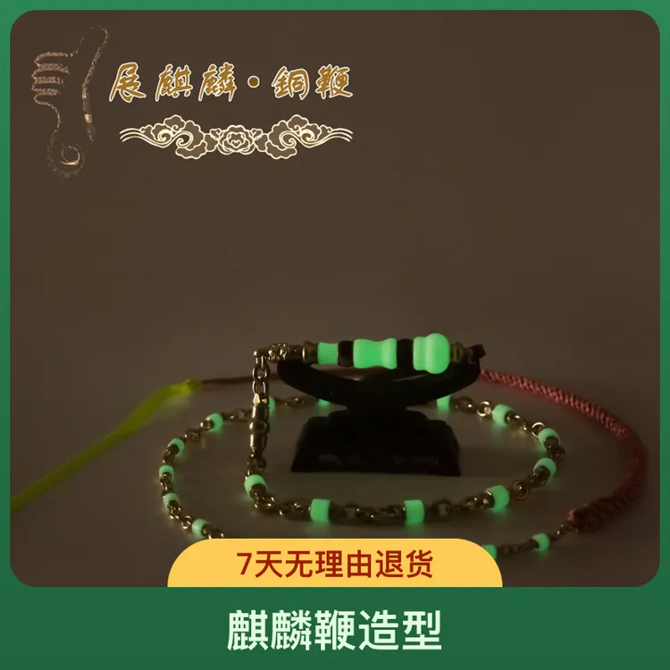 实体铜鞭，夜光鞭麒麟鞭健身鞭