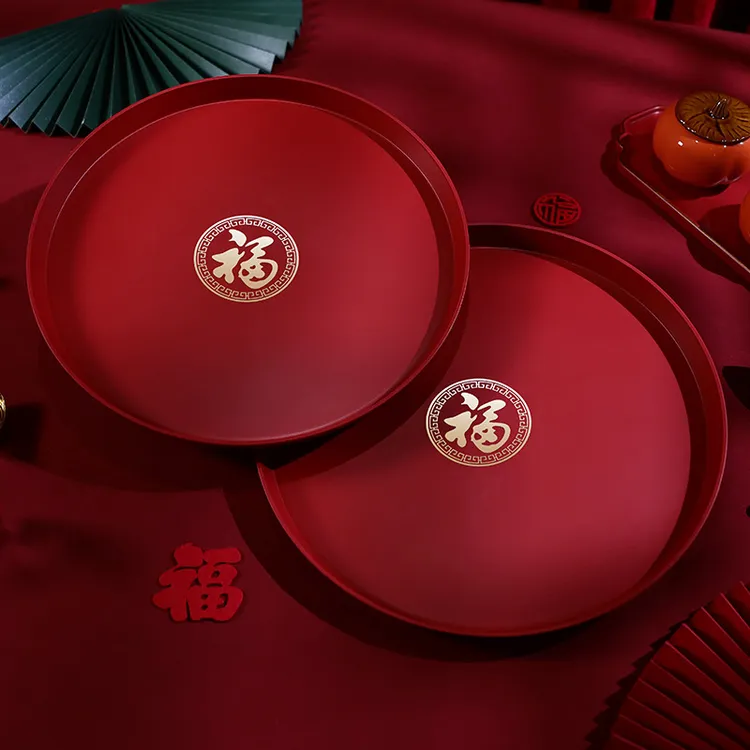 乔迁福字茶盘乔迁新居果盘红色结婚新家入宅搬家仪式乔迁喜庆托盘