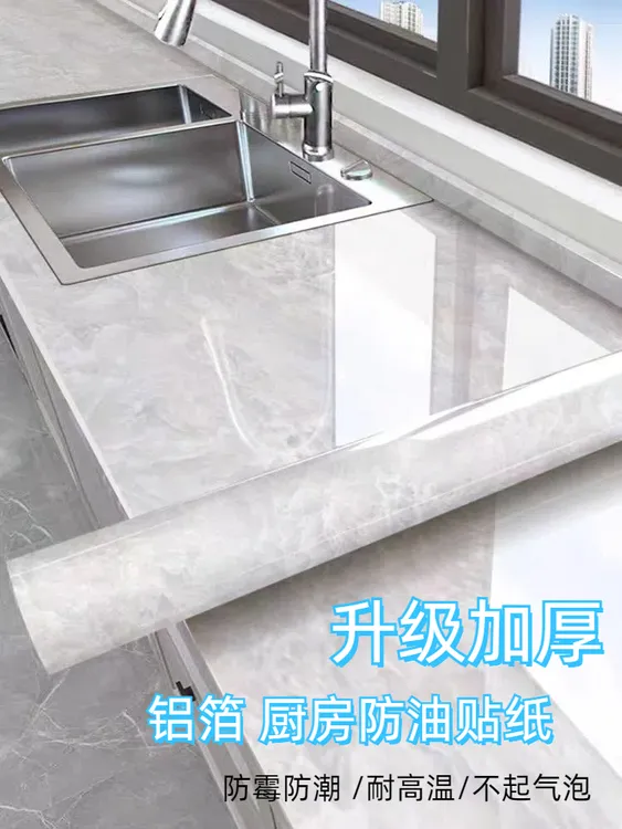 厨房防油贴纸防火耐高温加厚墙纸自粘防水防潮墙壁墙面仿瓷砖墙贴