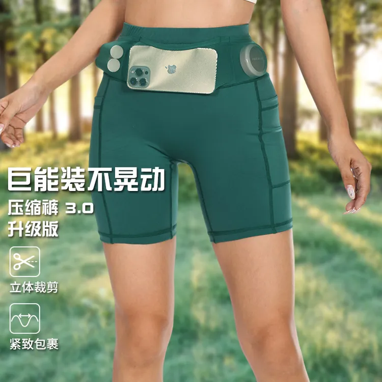 LONGLI新款压缩裤3.0男女跑步短裤紧身速干夏季骑行腰包健身短裤
