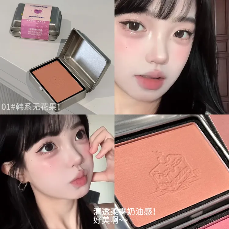 HERORANGE颊光溢彩方块腮红单色伪素颜低饱和灰粉调修容持妆胭脂