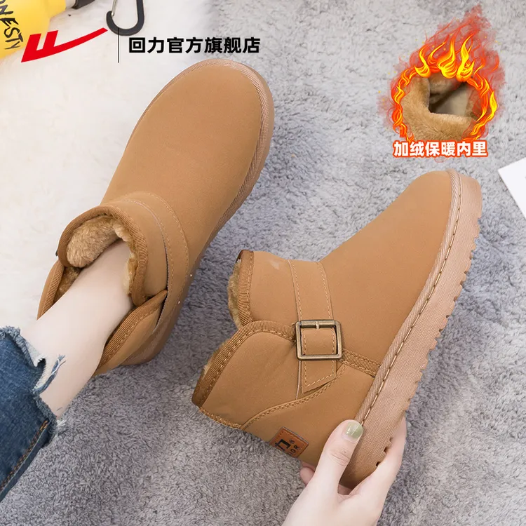 回力官方旗舰店2024春季新款女鞋大棉鞋加绒加厚保暖雪地靴2145HB