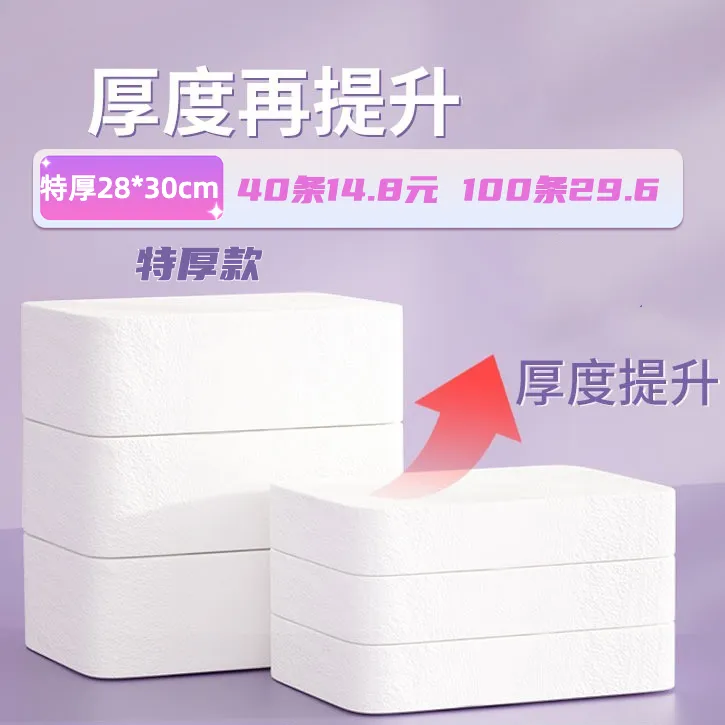 纯棉特厚加大28cm*30cm一次性压缩毛巾加厚大号洁面棉柔洗脸巾