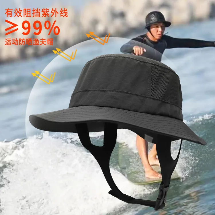 跨境爆款宽檐遮阳帽户外徒步防风帽男女UPF50+冲浪防晒渔夫帽子
