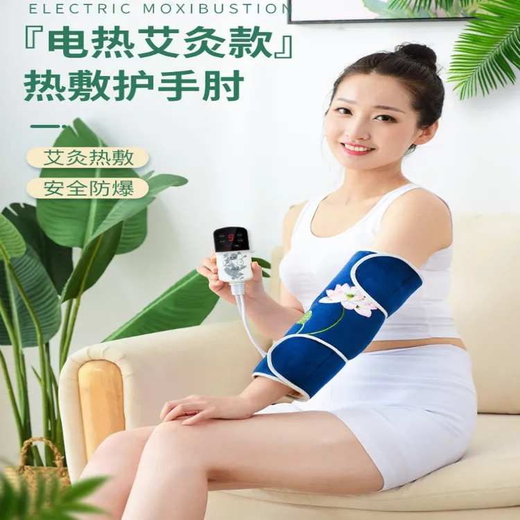 电加热护肘热敷袋艾草海盐粗盐热敷袋关节胳膊手臂热敷粗盐手臂袋