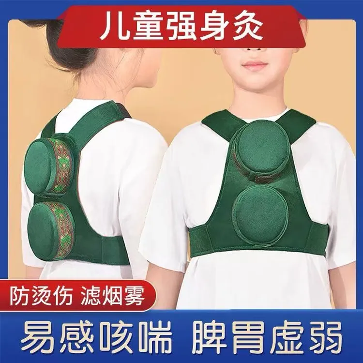 灸儿童无烟艾灸盒随身 家用小孩专用无烟艾灸背包温灸布套艾灸盒