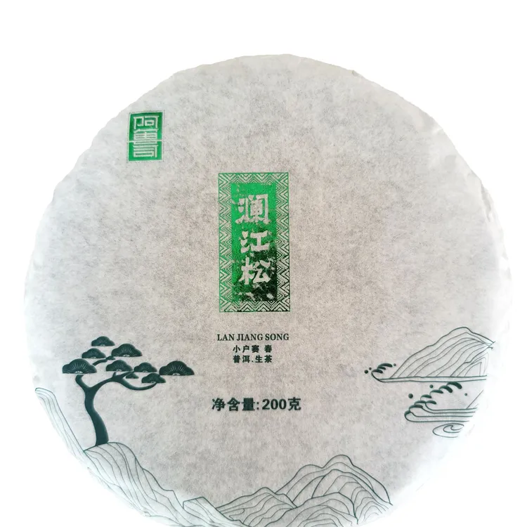 澜江松小户赛古树春茶2022年普洱生茶长期仓库