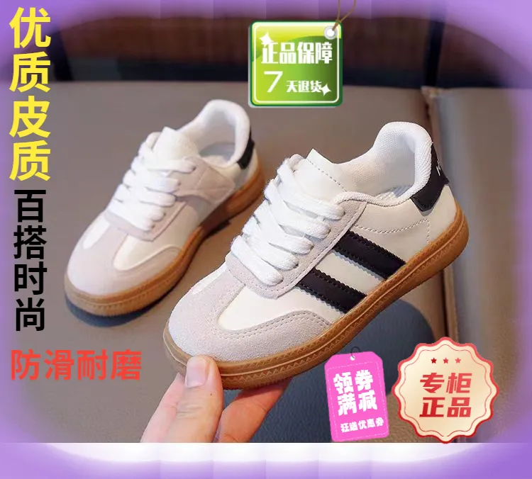 小白鞋德训鞋板鞋女春夏平底鞋女校园女百搭学生板鞋厚底真皮增高