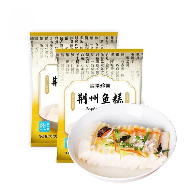 聚珍园手工鱼糕礼盒袋装荆州特产农家菜半成品