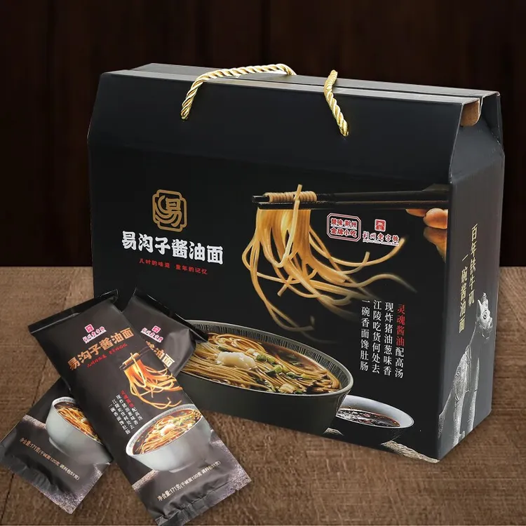 江陵老字号易沟子酱油面汤料袋装170g/袋早餐宵夜速食面条小吃