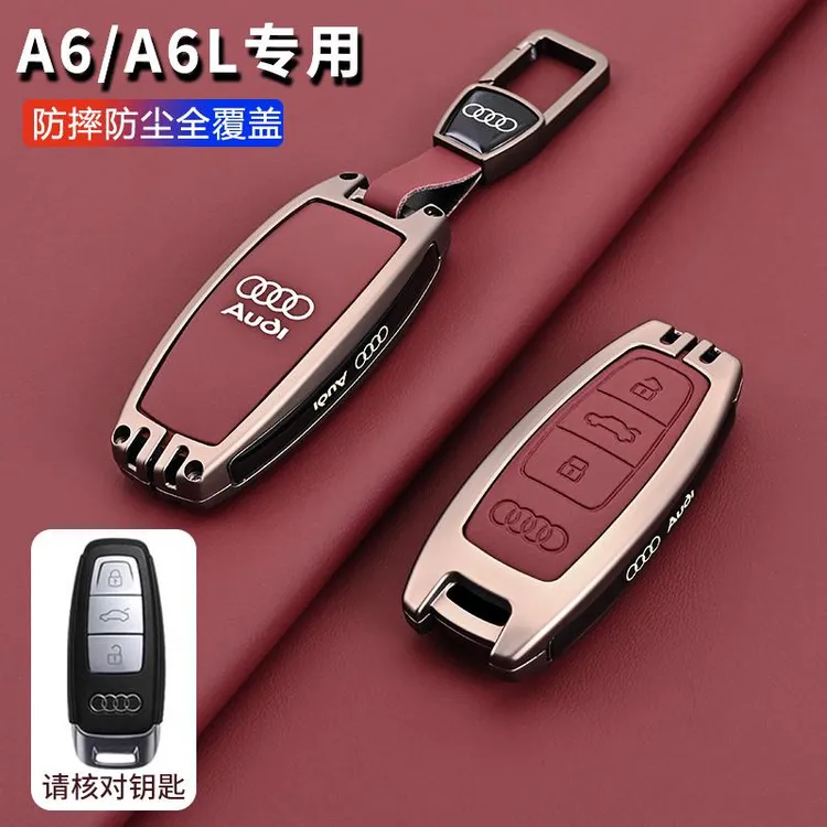 适用于奥迪a6l钥匙钥匙包专用套款a6-24款车钥匙钥匙包套钥匙扣