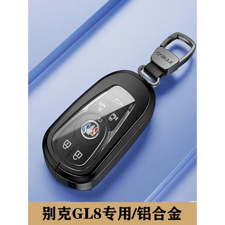 2023款别克gl8钥匙套陆尊es陆上公务舱专用包24款GL8新能源扣高档