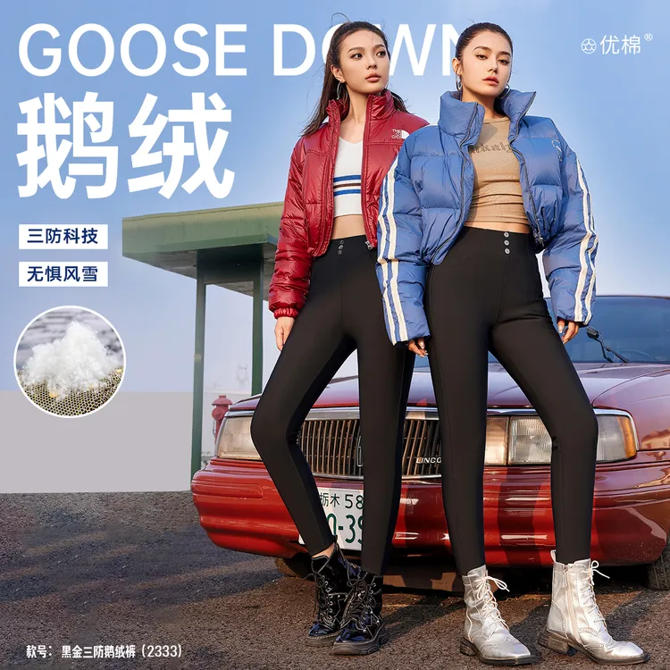 【雪辰甄选】锁温保暖！黑金一号小脚黑色外穿高腰休闲裤女款长裤