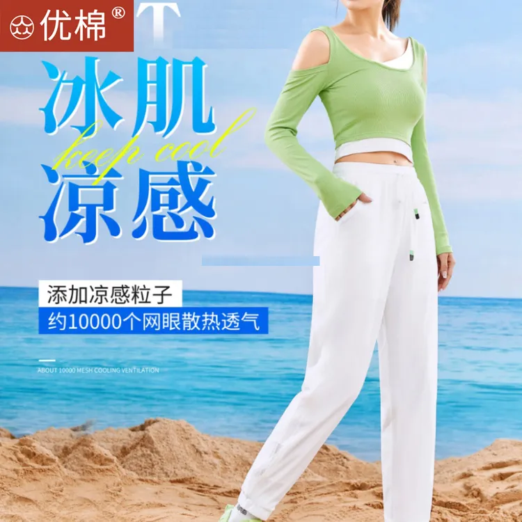 【厂家直销】2300小字母夏季透气休闲裤薄款束脚口速干裤女款高弹