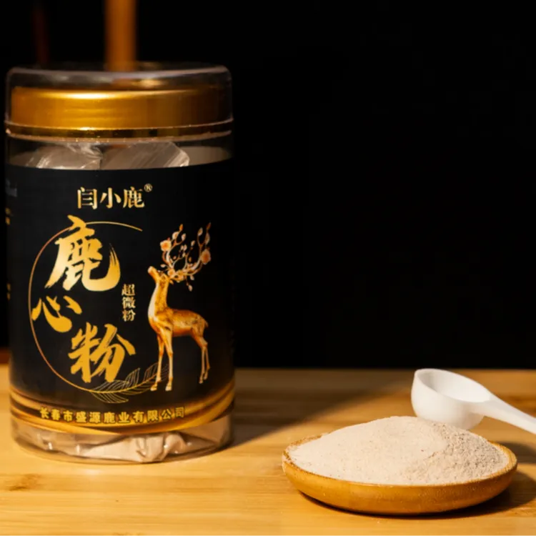 老國专享 鹿心粉【2瓶】梅花鹿鹿心粉【60天量】养殖梅花鹿鹿心长白山