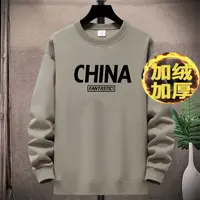 【加绒加厚】秋冬季男高品质圆领卫衣运动简约百搭休闲精梳棉男女款