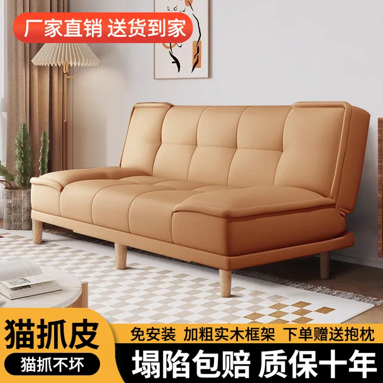 猫爪皮沙发床两用小户型客厅卧室可折叠沙发公寓出租房简易沙发